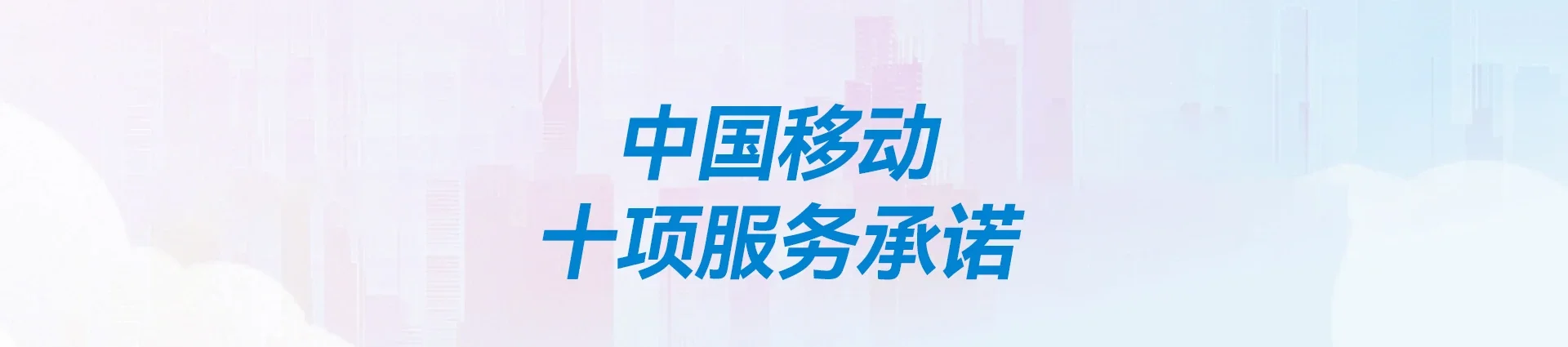 崇义县移动宽带