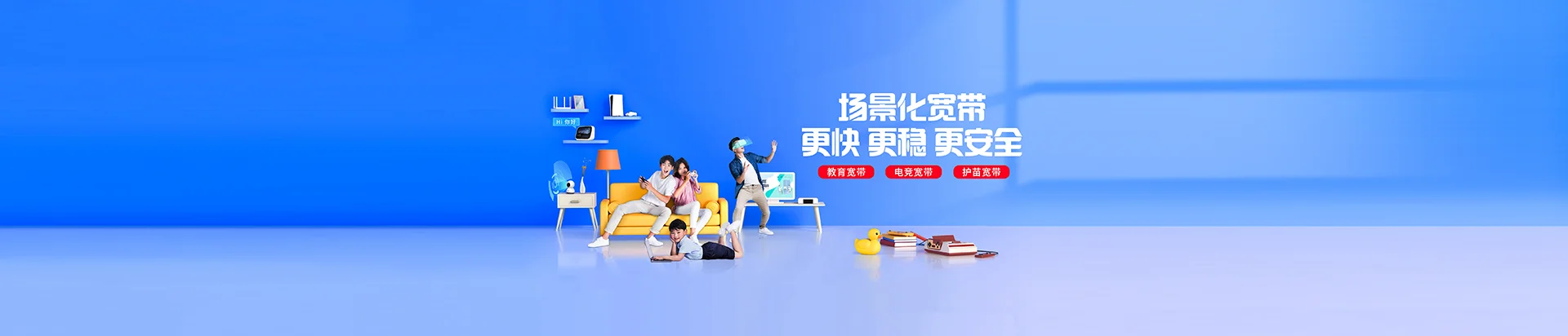 崇义县移动宽带